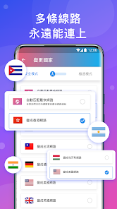 快连无线重置教程android下载效果预览图