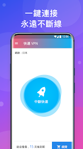 快连无线重置教程android下载效果预览图